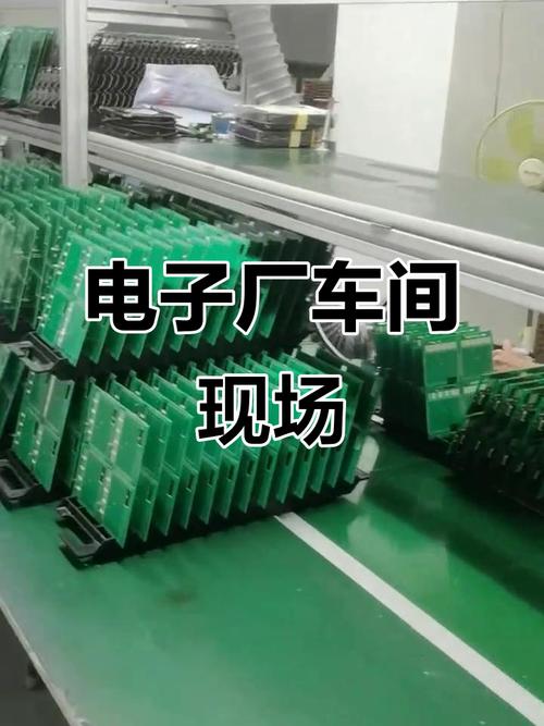 工厂实拍 专业生产电子产品的源头实力厂家展示